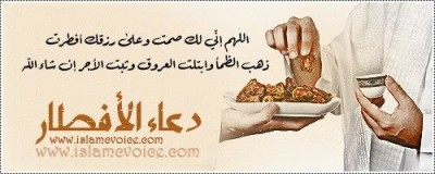 صور رمضانية