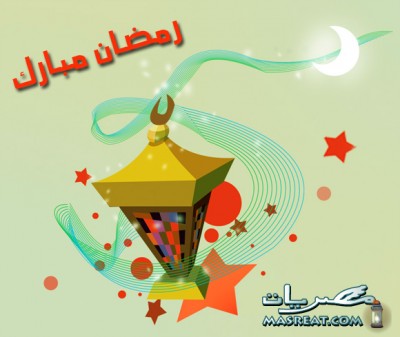 صور رمضانية
