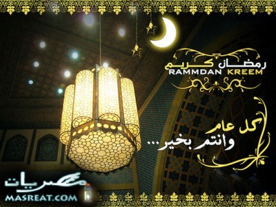 صور رمضانية