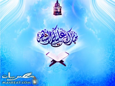 صور رمضانية