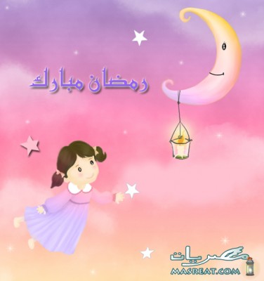 صور رمضانية