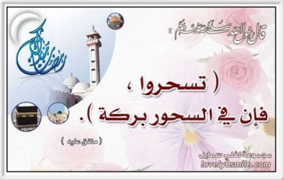 صور رمضانيه