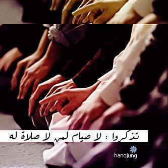 صور رمضانيه