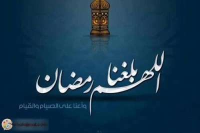 صور رمضانية