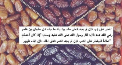صور رمضانية
