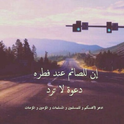 صور رمضانية