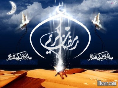 صور رمضانيه
