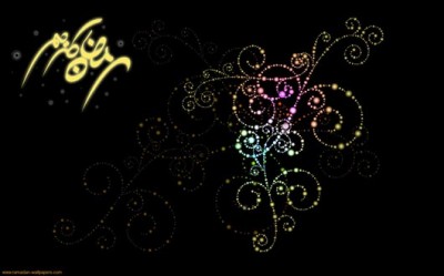 صور رمضانيه