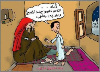 صور شهر رمضان