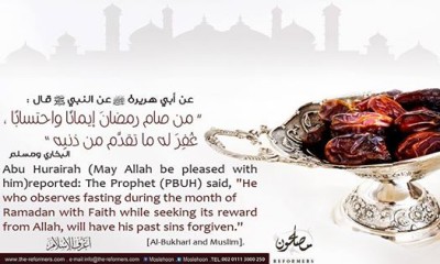 صور شهر رمضان