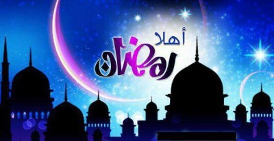 صور شهر رمضان