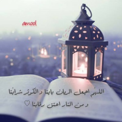 صور شهر رمضان