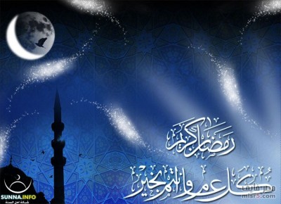 صور عن شهر رمضان