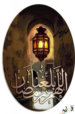 صور عن شهر رمضان