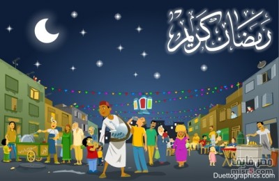 صور عن شهر رمضان