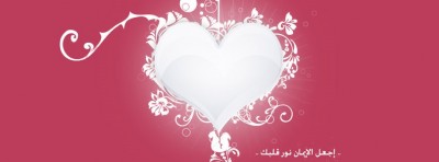 صور غلاف