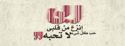صور غلاف
