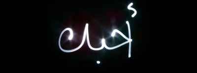 صور غلاف