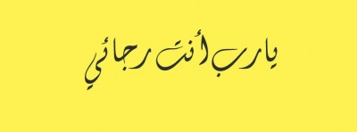 صور غلاف