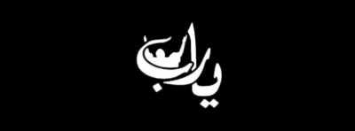 صور غلاف