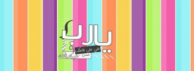 صور غلاف