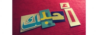 صور غلاف 