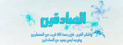 صور غلاف 