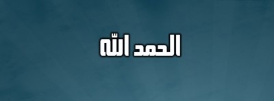 صور غلاف 
