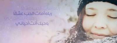 صور غلاف 