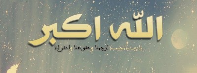 صور غلاف 