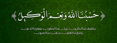 صور غلاف 