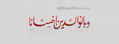 صور غلاف 