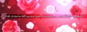 أحبك جدا احبك الف حب