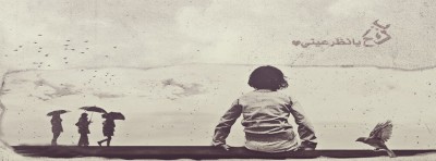 صور غلاف 