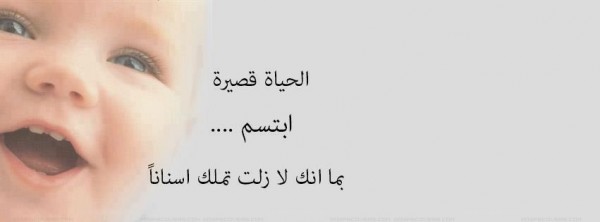 غلاف فيس بوك كلمات