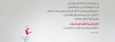 صور غلاف 
