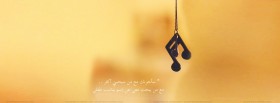 سأخوك مع من يحبني اكثر