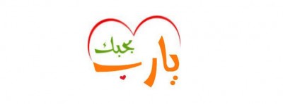 صور غلاف 