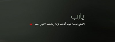 صور غلاف