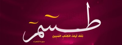صور غلاف 