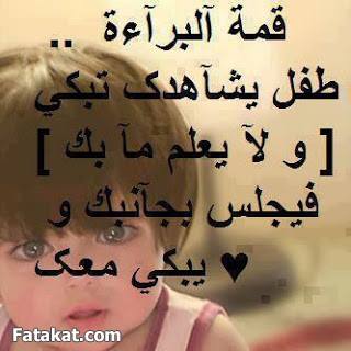 صور غلاف