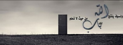 صور غلاف