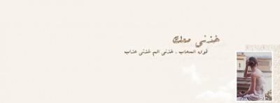 صور غلاف
