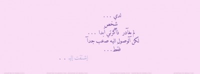 صور غلاف