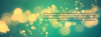 صور غلاف