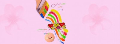 صور غلاف
