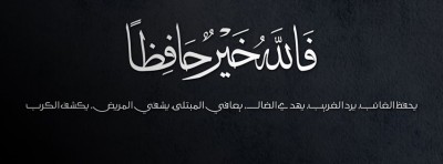 صور غلاف