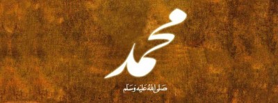 صور غلاف