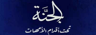 صور غلاف