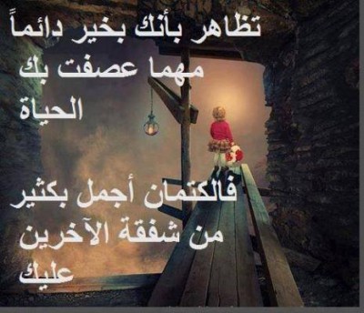صور غلاف